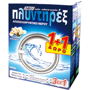 ΠΛΥΝΤΗΡ. ΑΠΟΣ/ΚΟ 500ΓΡ 1+1 ΔΩΡΟ (12ΣΕΤ)