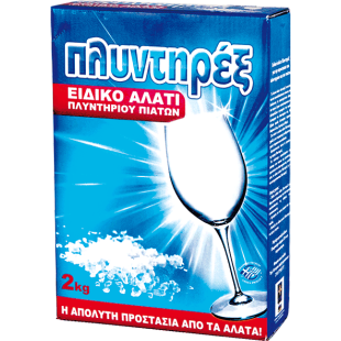 ΠΛΥΝΤΗΡΕΞ ΕΙΔΙΚΟ ΑΛΑΤΙ 2kg Χ6