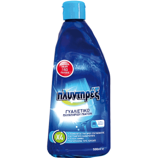 ΠΛΥΝΤΗΡΕΞ ΓΥΑΛΙΣΤΙΚΟ ΠΛ.ΠΙΑΤ.500ML Χ15