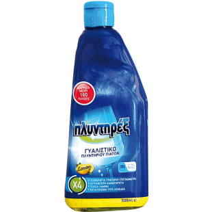 ΠΛΥΝΤΗΡΕΞ ΓΥΑΛΙΣΤ. ΠΛ.ΠΙΑΤ.ΛΕΜ.500MLX15