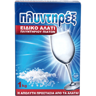 ΠΛΥΝΤΗΡΕΞ ΕΙΔΙΚΟ ΑΛΑΤΙ 1Kg Χ14