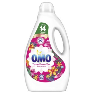 ΥΓΡΟ ΠΛ.ΟΜΟ  45ΜΕΖ ΤΡΟΠ.ΛΟΥΛ. (1Χ4)