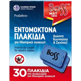 BOSS ΠΛΑΚΙΔΙΑ 30τ ΕΝΤΟΜ/ΚΑ (κιβ 30)