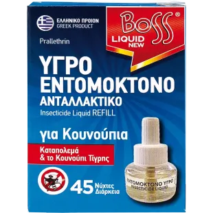 BOSS ΥΓΡΟ ΑΝΤΑΛ/ΚΟ 45 ΝΥΧΤ. (κιβ 36)