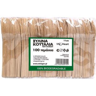 ΞΥΛΙΝΑ ΚΟΥΤΑΛΙΑ ΠΑΓΩΤΟΥ 100ΑΔΑ 11cm Χ50 ΞΥΛΙΝΑ ΚΟΥΤΑΛΙΑ ΠΑΓΩΤΟΥ 100ΑΔΑ 11cm Χ50