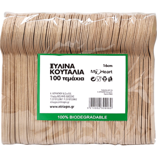 ΞΥΛΙΝΑ ΚΟΥΤΑΛΙΑ 16cm 100ΑΔΑ Μ.Η. (1Χ50) ΞΥΛΙΝΑ ΚΟΥΤΑΛΙΑ 16cm 100ΑΔΑ Μ.Η. (1Χ50)