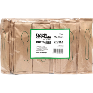 ΞΥΛΙΝΑ ΚΟΥΤΑΛΙΑ ΠΑΓΩΤΟΥ ΑΝΑ 1 100ΑΔΑ 11cm (1Χ5) ΞΥΛΙΝΑ ΚΟΥΤΑΛΙΑ ΠΑΓΩΤΟΥ ΑΝΑ 1 100ΑΔΑ 11cm (1Χ5)