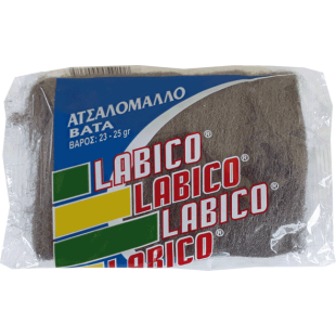 ΣΥΡΜΑ Νο 70(1Χ250)