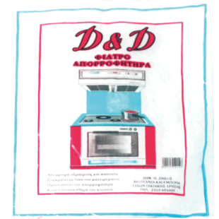 ΦΙΛΤΡΟ ΑΠΟΡΡΟΦΗΤΗΡΑ Νο 60(1Χ25) ΦΙΛΤΡΟ ΑΠΟΡΡΟΦΗΤΗΡΑ Νο 60(1Χ25)