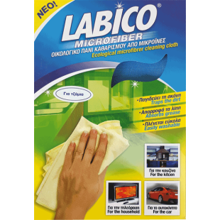 ΞΕΣΚΟΝΟΠΑΝΟ ΜΕ ΜΙΚΡΟΙΝΕΣ ΓΙΑ ΤΖΑΜΙΑ