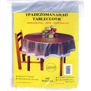 ΤΡΑΠΕΖΟΜΑΝΤΗΛΑ ΔΙΑΦΑΝΗ ΡΟΤΟΝΤΑ 132 R