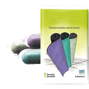 ΣΑΚΟΥΛΕΣ ΧΑΛΙΩΝ 0.45Χ4.5 (1Χ50)