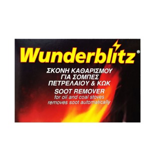 ΣΚΟΝΗ ΚΑΘΑΡΙΣΜΟΥ ΘΕΡΜΑΣΤΡΑΣ ΠΕΤ.& ΚΩΚ