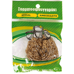 ΣΠΟΓΓΟΣ ΑΝΟΞΕΙΔΩΤΟΣ ΧΡΥΣΑΦΙ 1Χ1000