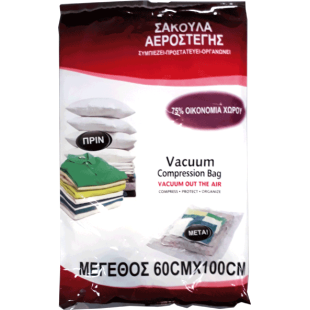 ΣΑΚΟΥΛΑ ΑΕΡΟΣΤΕΓΗΣ 60X100cm  (1Χ60)