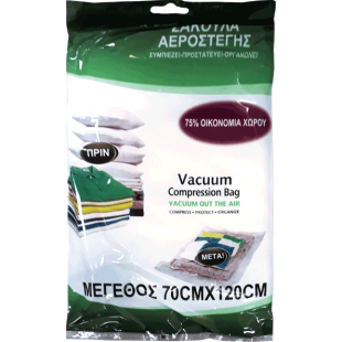 ΣΑΚΟΥΛΑ ΑΕΡΟΣΤΕΓΗΣ 70X120cm (1Χ60)