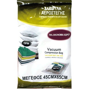 ΣΑΚΟΥΛΑ ΑΕΡΟΣΤΕΓΗΣ 45X65CM (1Χ36)