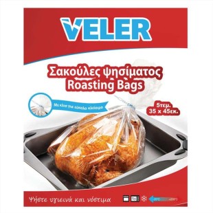 ΣΑΚΟΥΛ. ΨΗΣΙΜΑΤ. VELER 35X45cm(5τ.)1X20X10