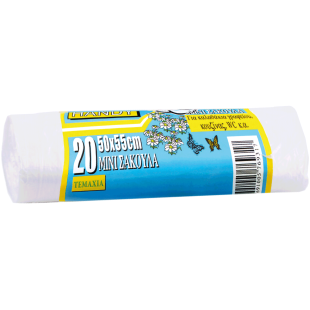 ΣΑΚ.ΑΠΟΡ/ΤΩΝ ΓΡΑΦΕΙΟΥ 48Χ50 HANDY (1Χ50