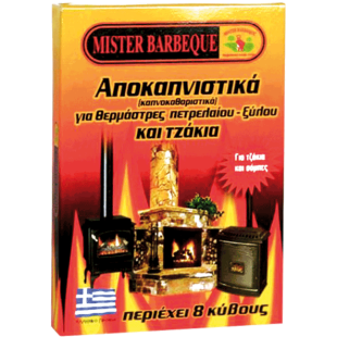 ΑΠΟΚΑΠΝΙΣΤΙΚΟΙ ΚΥΒΟΙ 8τεμ.BBQ (1Χ25)
