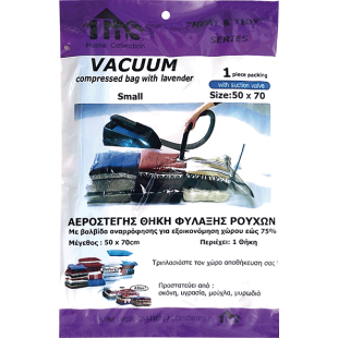 ΣΑΚΟΥΛΑ ΑΕΡΟΣΤΕΓΗΣ ΛΕΒΑΝΤΑ 50Χ70cm. (1Χ50)