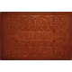 ΠΑΤΑΚΙ ΜΟΚΕΤΑ WELCOME 40Χ60