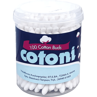 ΚΟΤΤΟΝ ΒΑΖΟ ΧΑΡΤ. 100ΤΕΜ (1Χ144)