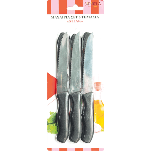 ΜΑΧΑΙΡΙ STEAK ΣΕΤ 6ΤΕΜ. ΠΛΑΣΤΙΚΗ ΛΑΒΗ