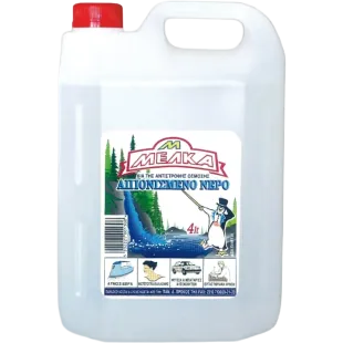 ΝΕΡΟ ΑΠΙΟΝΙΣΜΕΝΟ 4 LT. (1X4)