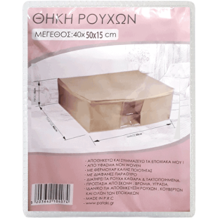 ΘΗΚΕΣ ΡΟΥΧΩΝ 40X50X15CM ΘΗΚΕΣ ΡΟΥΧΩΝ 40X50X15CM