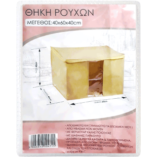 ΘΗΚΕΣ ΡΟΥΧΩΝ 40X60X40CM ΘΗΚΕΣ ΡΟΥΧΩΝ 40X60X40CM