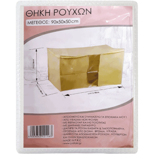 ΘΗΚΕΣ ΡΟΥΧΩΝ 50Χ90Χ50 ΘΗΚΕΣ ΡΟΥΧΩΝ 50Χ90Χ50