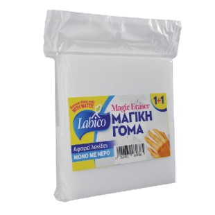 ΣΦΟΥΓΓΑΡΙ ΛΕΥΚΟ ΓΟΜΑ ΤΟΙΧΟΥ 2 ΜΑΖΙ