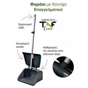 ΦΑΡΑΣΙ ΟΡΘΟΠΕΔΙΚΟ ΜΕΓΑΛΟ Νο 8622 ΜΕ ΚΑΠΑΚΙ ΦΑΡΑΣΙ ΟΡΘΟΠΕΔΙΚΟ ΜΕΓΑΛΟ Νο 8622 ΜΕ ΚΑΠΑΚΙ