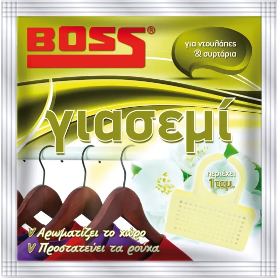 ΓΙΑΣΕΜΙ ΚΡΕΜΑΣΤΟ 1τεμ BOSS (1X48)