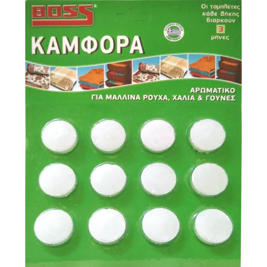 ΚΑΜΦΟΡΑ BLISTER 12τεμ BOSS (1χ48)