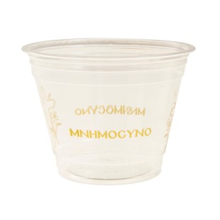 ΜΠΟΛ ΜΝΗΜΟΣΥΝΟΥ ΜΕ ΓΡΑΜΜΑΤΑ 50τεμ (1χ20)