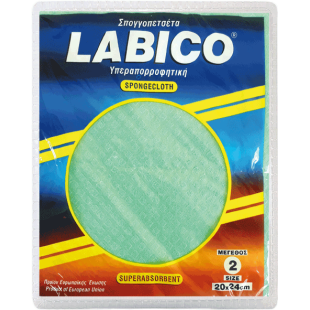 ΠΕΤΣΕΤΑΚΙ Νο 2 12αδα