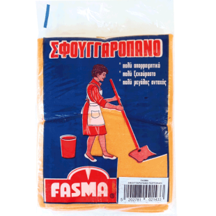 ΣΦΟΥΓΓΑΡΟΠΑΝΟ ΠΟΡΤΟΚΑΛΙ(1Χ100)