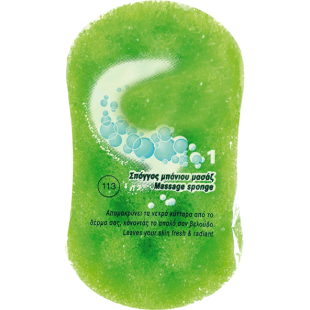 ΣΦΟΥΓΓΑΡΙ Νο 113 NEW PACKAGE (1Χ21)