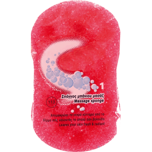 ΣΦΟΥΓΓΑΡΙ Νο 113 NEW PACKAGE (1Χ21)