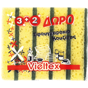 ΣΦΟΥΓΓΑΡΙ ΚΟΥΖΙΝΑΣ 5 ΜΑΖΙ (3+2)(1Χ42)