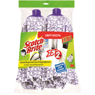 ΣΚΟΤΣ ΣΦΟΥΓΓΑΡΙΣΤΡΑ ΜΩΒ σετ 2τεμ (1Χ20)