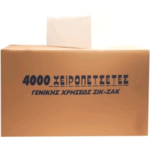 ΧΕΙΡΟΠΕΤΣΕΤΑ ΖΙΚ-ΖΑΚ 4000 τεμ ΧΕΙΡΟΠΕΤΣΕΤΑ ΖΙΚ-ΖΑΚ 4000 τεμ