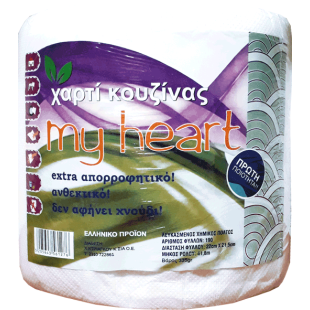 ΧΑΡΤΙ ΚΟΥΖΙΝΑΣ 335ΓΡ.my heart (1χ12)