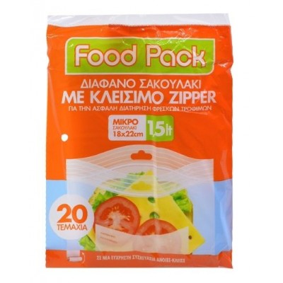 Σακούλες Τροφίμων με κλείσιμο Zipper